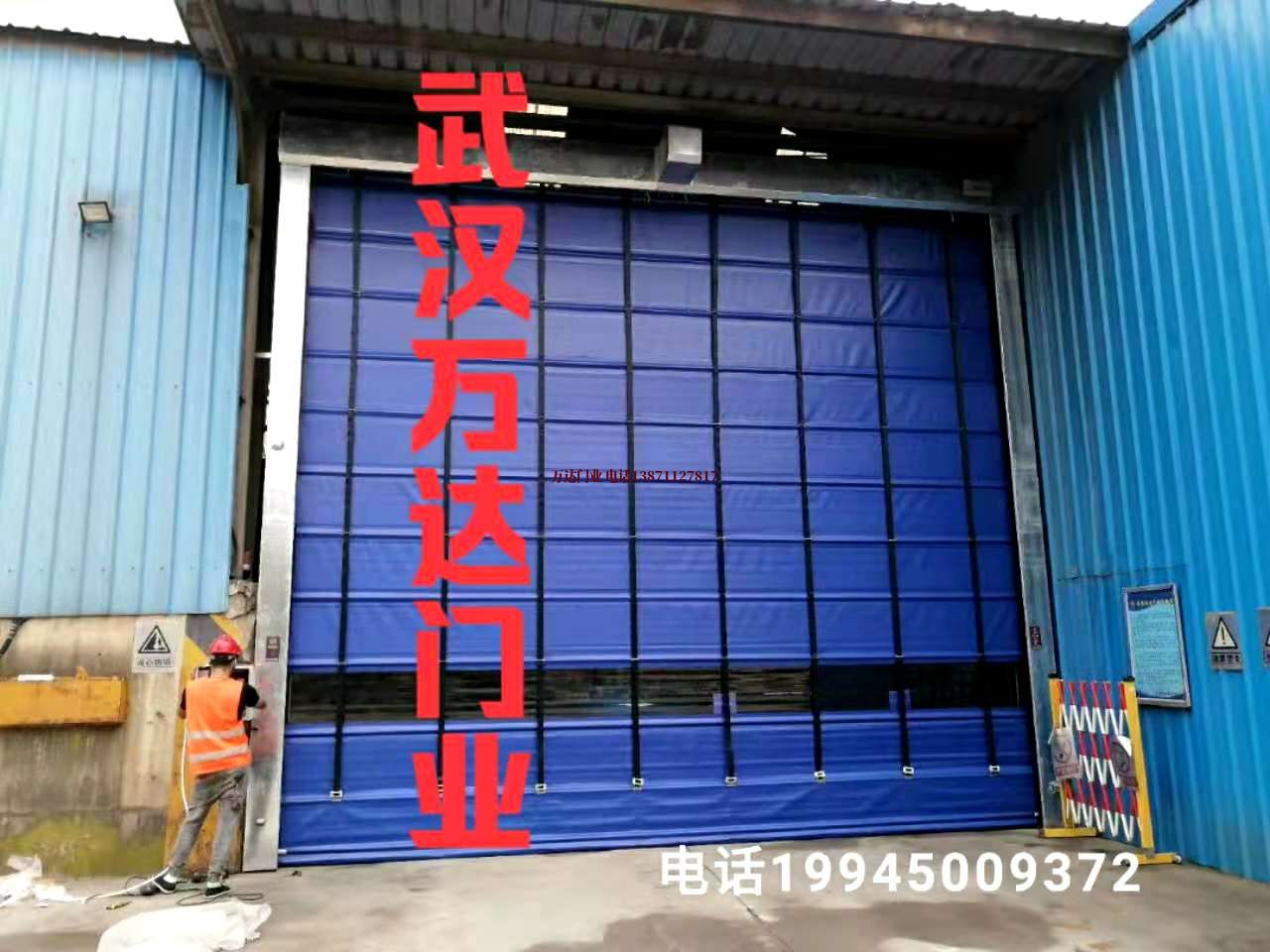保靖快速卷帘门