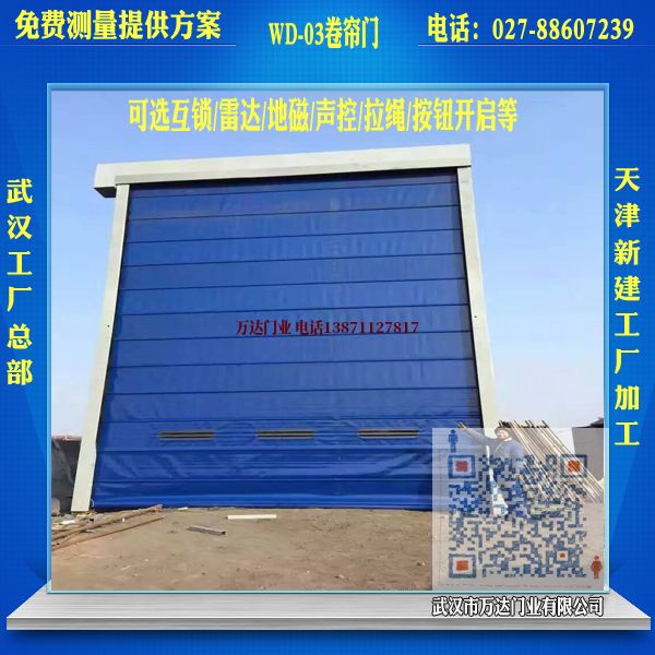 保靖堆积门